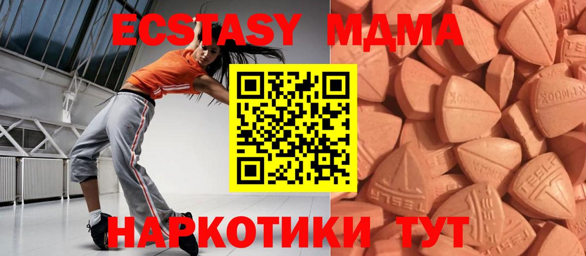 Лсд 25 Элиста
