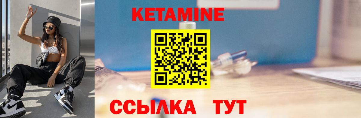 Канабис  Марихуана  Элиста  Меф   ГАШИШ  Вход с VPN  ГАШ  Вейп ТГК 