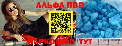 скорость Кандалакша